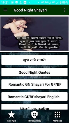 Good Night Shayari in hindiのおすすめ画像3