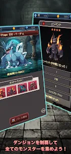 放置系RPG モンスターズコレクション