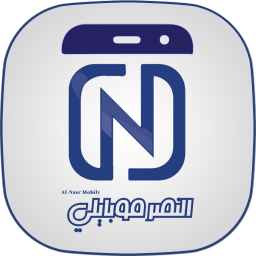النصر موبايلي logo
