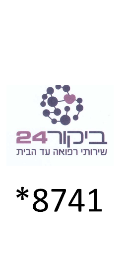Android application Bikur 24 - ביקור 24 screenshort