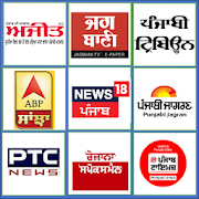 Punjabi News  ਪੰਜਾਬੀ ਖ਼ਬਰਾਂ