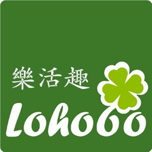 Lohogo樂馨生活館