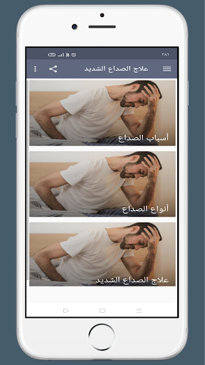 Treatment of severe headache