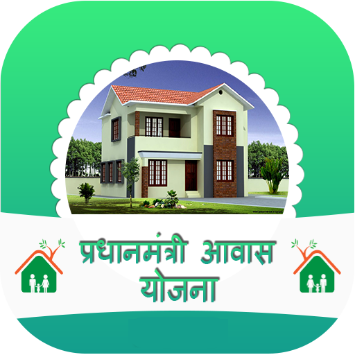PM Awas Yojana आवास योजना सूची Download on Windows
