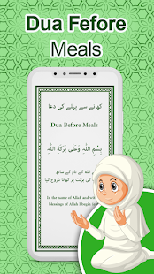 Islamic Dua Offline MP3 2.2 APK screenshots 13