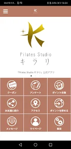 Pilates Studio KIRARI