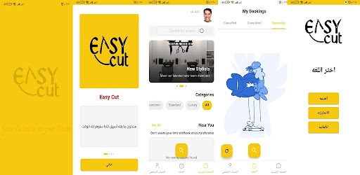Easy Cut