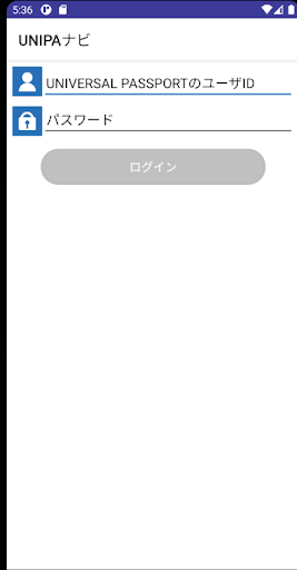 Android application [Beta] UNIPAナビ -施設混雑状況確認アプリ- screenshort