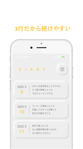 ThreeLineDiary Screen 2