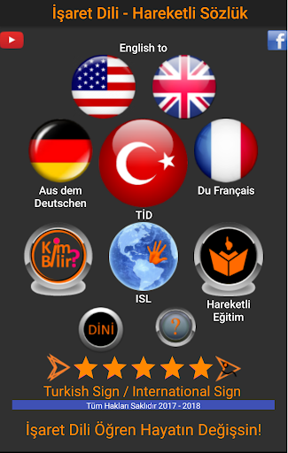 Android application İşaret Dili - Hareketli Sözlük screenshort