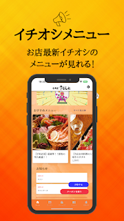 居酒屋　本家調布きちんと