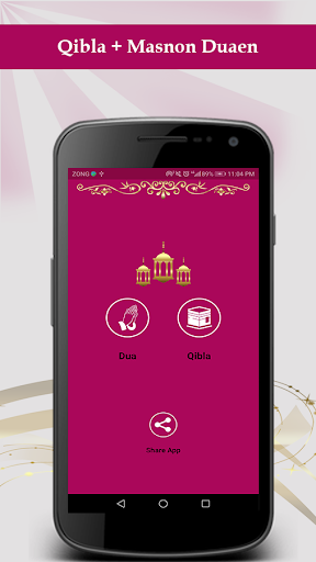 Android application Qibla Direction Finder Kaaba screenshort