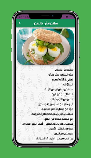 جميع وصفات اكلات ام اسيل