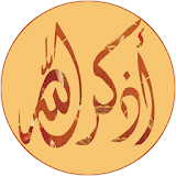 Remember Allah -Auto reminders icon