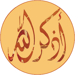 Icon image Remember Allah -Auto reminders