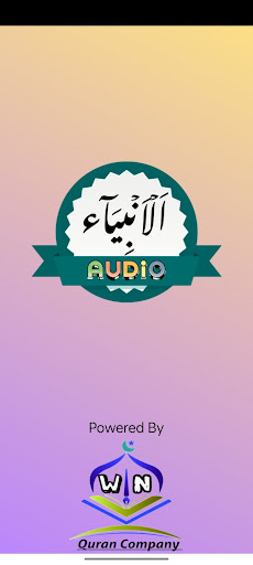 Android application Surah Anbiya Audio screenshort