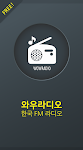 screenshot of WOW Radio - Korea Radio (KPOP)