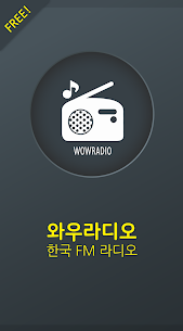 WOW Radio – Korea Radio (KPOP) APK (Unlimited Money) 2