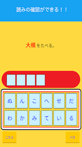 漢字検定対策問題集　準1級〜10級【熟語、送り仮名、部首も】