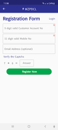 WZPDCL Customer Service Screen 3
