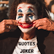 Awesome Quotes Joker - Androidアプリ