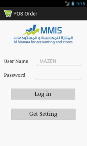 Android application المنارة للطلبات screenshort