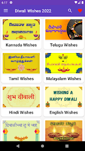 Happy Diwali Wishes Kannada