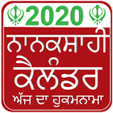 NanakShahi Calendar 2020 icon