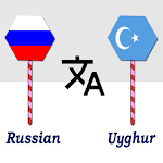 Cover Image of Baixar Russian To Uyghur Translator  APK