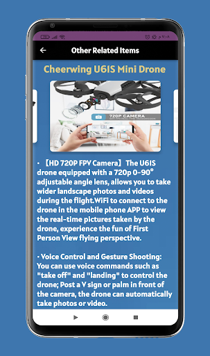 Android application Syma X5SW Guide screenshort