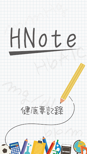 Android application HNote screenshort