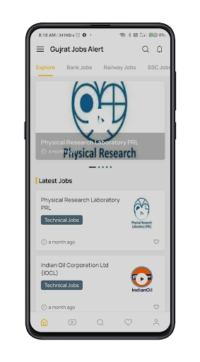 Android application Gujarat Job Alert ગુજરાત નોકરી screenshort