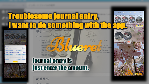 Android application Easy Journal Entry Blueret screenshort