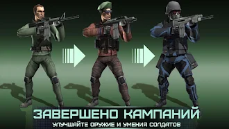 Game screenshot Соперники на войне hack