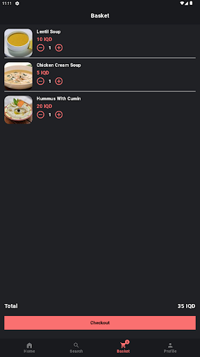 ينابيع الشام Screen 3