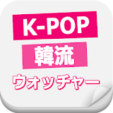 韓流&K-POP最新ライブ情報★東方神起､BIGBANGほか icon