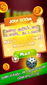 ஸ்கிரீன்ஷாட்டின் படம்