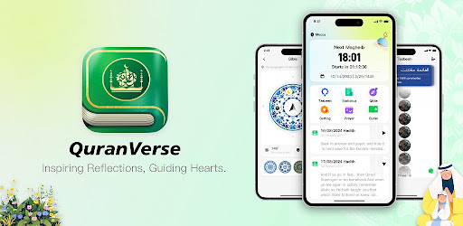 QuranVerse