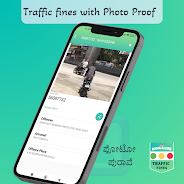 Bangalore Traffic Fine Checker Screenshot