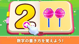 Game screenshot BabyBusこどもむけのすうがくゲーム apk download