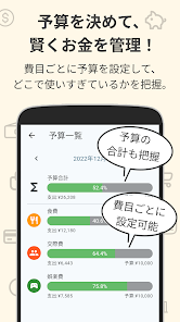 スクリーンショット画像