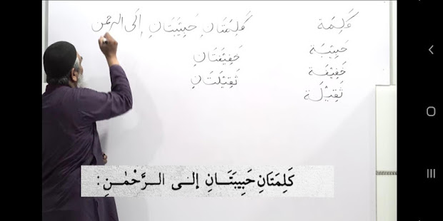 Amir Sohail Arabic Grammar - Amir Sohail Arabic Grammar