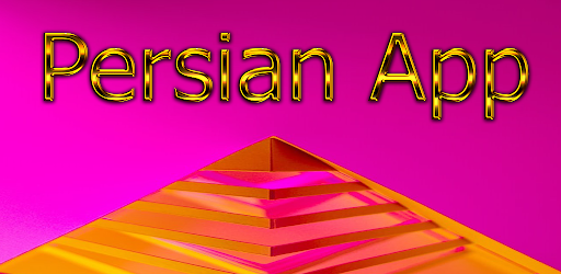 آهنگ های فیروز قندوزی