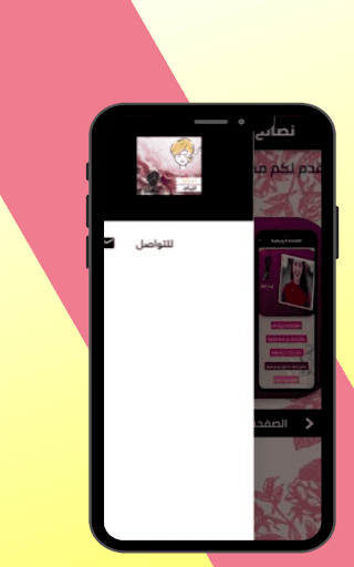 نصائح للبنات عن الحياة