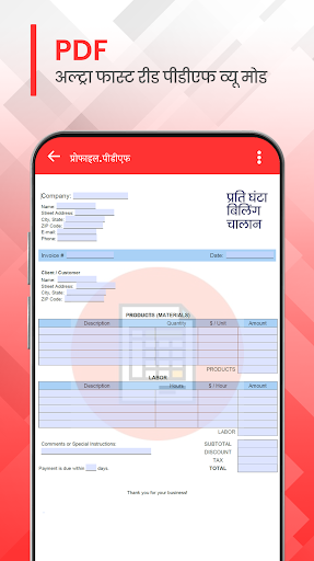 ऐप पूर्वावलोकन