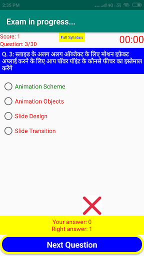 Nielit CCC Online Exam Hindi 3