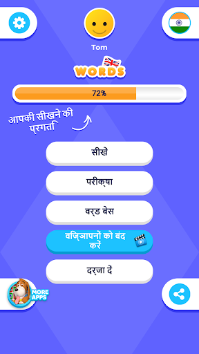 ऐप पूर्वावलोकन