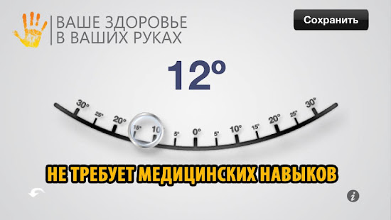 Предварительный просмотр приложения