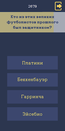 Game screenshot Миллионер: Викторина на время hack