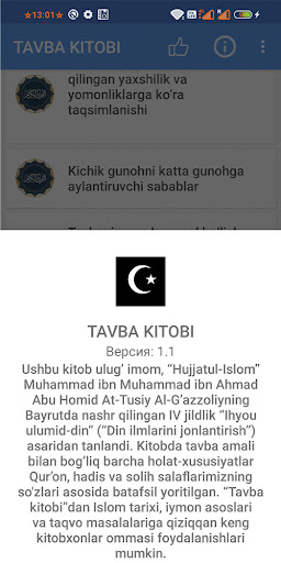 Tavba kitobi Screen 3